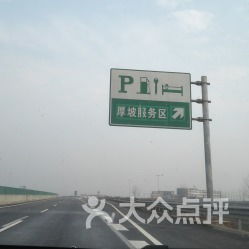 鄧州市愛車停車服務(wù)區(qū)詳細信息