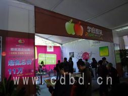 成都博達(dá)展覽展示服務(wù) 專業(yè)展覽設(shè)計(jì)與工程一站式解決方案